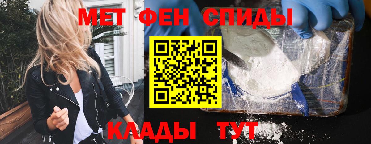 АМФЕТАМИН 97%  Вход с VPN  АМФ  Черкесск 