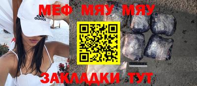 мет Малгобек