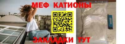 мет Малгобек