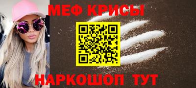 мет Малгобек