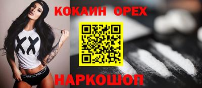твердый Мариинск