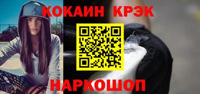 марихуана Малоярославец
