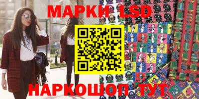 твердый Мариинск