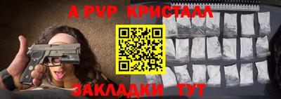мет Малгобек