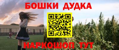 марихуана Малоярославец