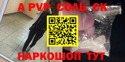 твердый Мариинск