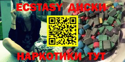 твердый Мариинск