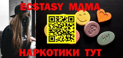 марихуана Малоярославец