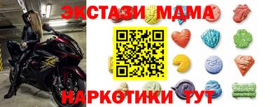 мет Малгобек