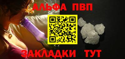 твердый Мариинск
