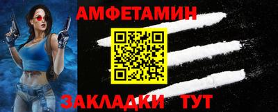 твердый Мариинск
