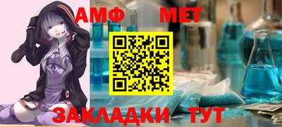твердый Мариинск