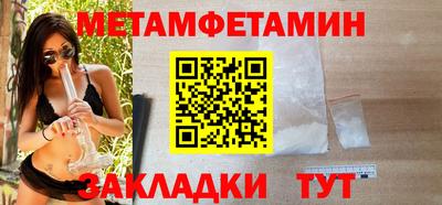 мет Малгобек