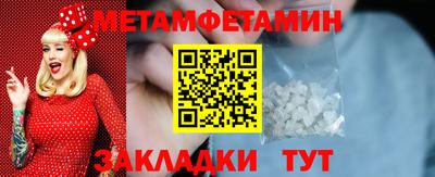 мет Малгобек