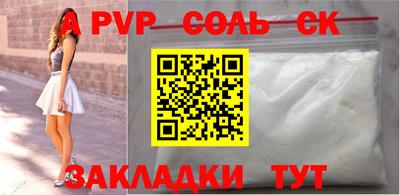 мет Малгобек