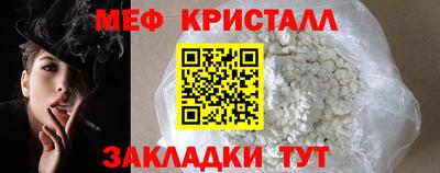марихуана Малоярославец