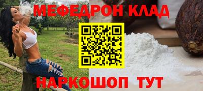 твердый Мариинск