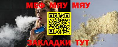 твердый Мариинск