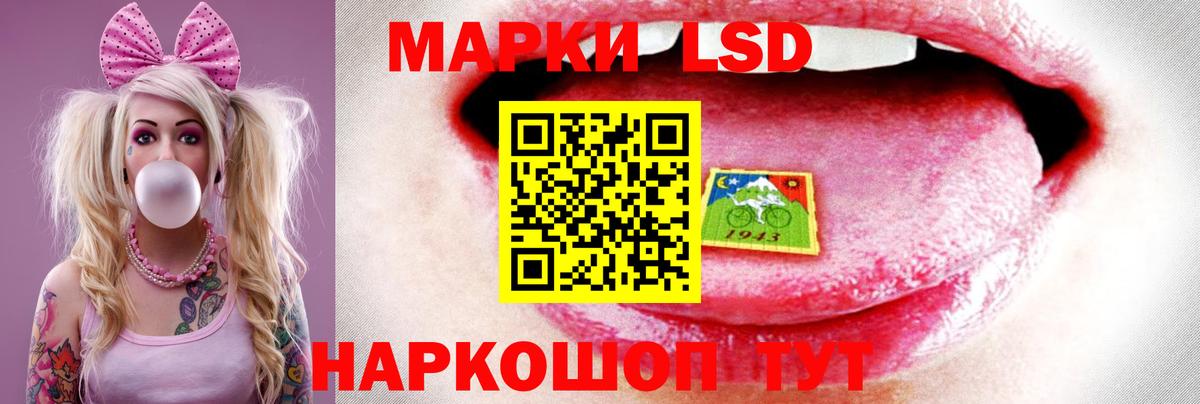 ЛСД экстази кислота  Вход с VPN  Черкесск  LSD-25 экстази ecstasy 