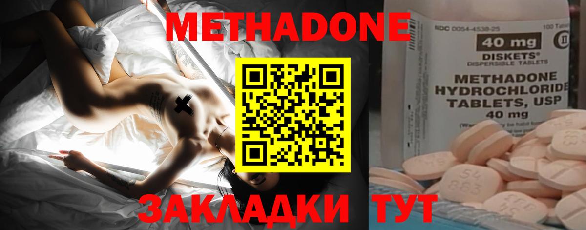 Альфа ПВП СОЛЬ   Канабис  Кокаин  MDMA  Меф кристаллы  ГАШ  Черкесск  Вход с VPN  Лсд 25 