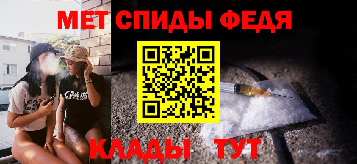 Первитин Methamphetamine Черкесск