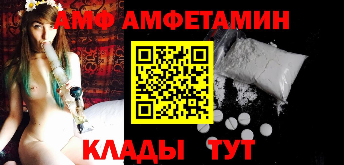 Черкесск  МЕТАМФЕТАМИН Декстрометамфетамин 99.9%  Вход с VPN  МЕТАМФЕТАМИН Декстрометамфетамин 99.9% 