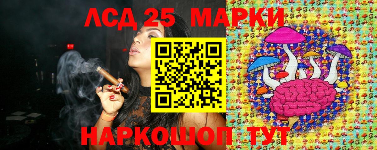 Марки N-bome 1,8мг Черкесск