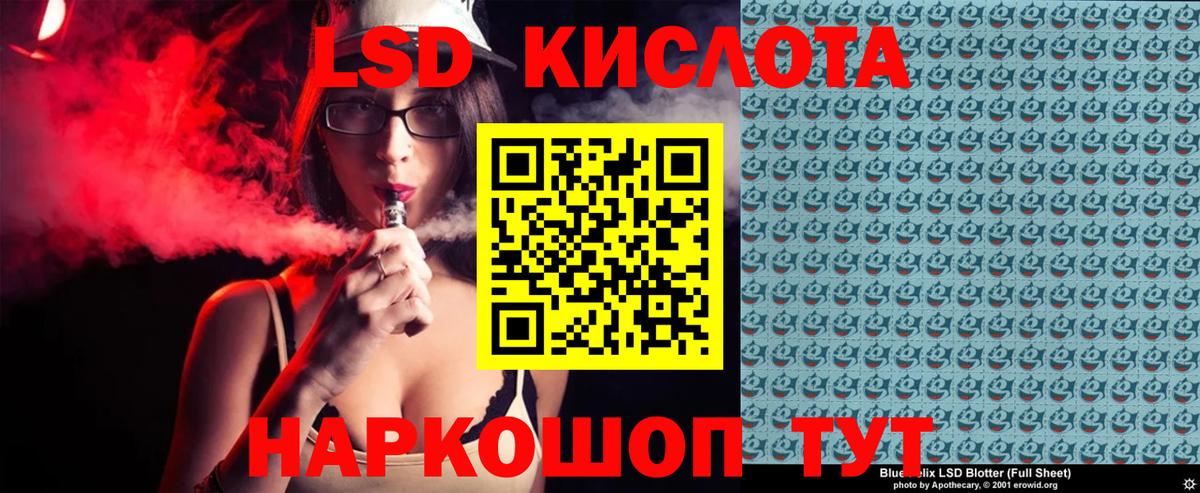 Черкесск  Марки NBOMe  Вход с VPN  наркошоп  Марки N-bome 1500мкг 