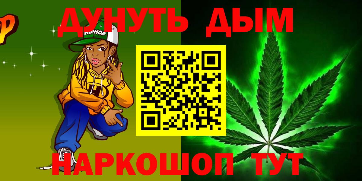 Черкесск  Конопля тримм  Вход с VPN  Бошки марихуана ГИДРОПОН  МАРИХУАНА MAZAR  МАРИХУАНА ГИДРОПОН 